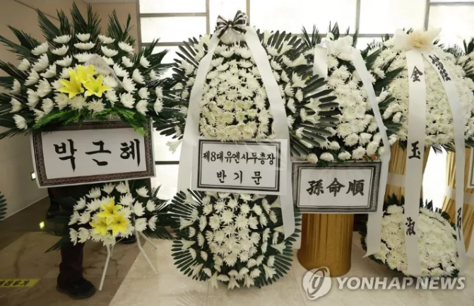 诡异全斗焕灵堂里谁放了这个花圈