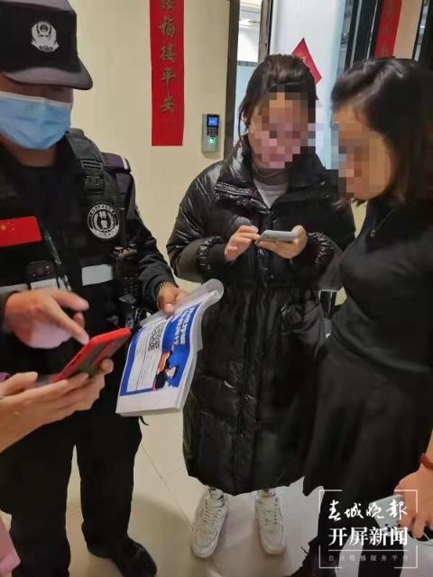 昆明女子接到“协查通知”还要她去“公安厅”接受调查，结果……休闲区蓝鸢梦想 - Www.slyday.coM