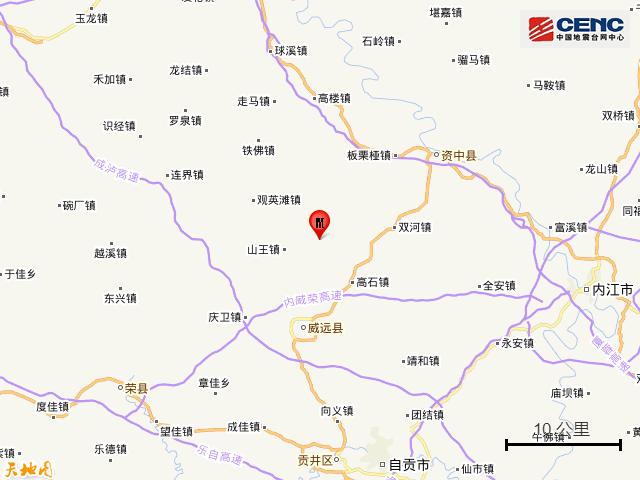 四川内江市威远县发生3.3级地震休闲区蓝鸢梦想 - Www.slyday.coM
