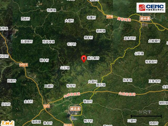 四川内江市威远县发生3.3级地震休闲区蓝鸢梦想 - Www.slyday.coM