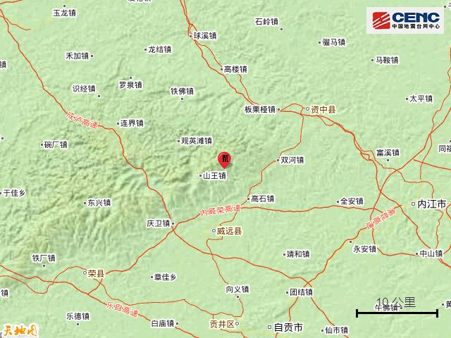 四川内江市威远县发生3.3级地震休闲区蓝鸢梦想 - Www.slyday.coM