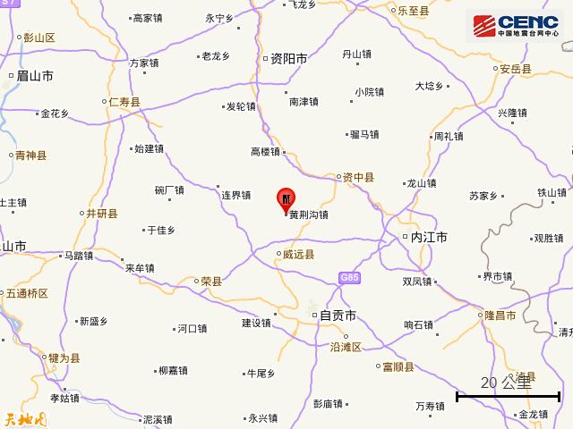 四川内江市威远县发生3.3级地震休闲区蓝鸢梦想 - Www.slyday.coM