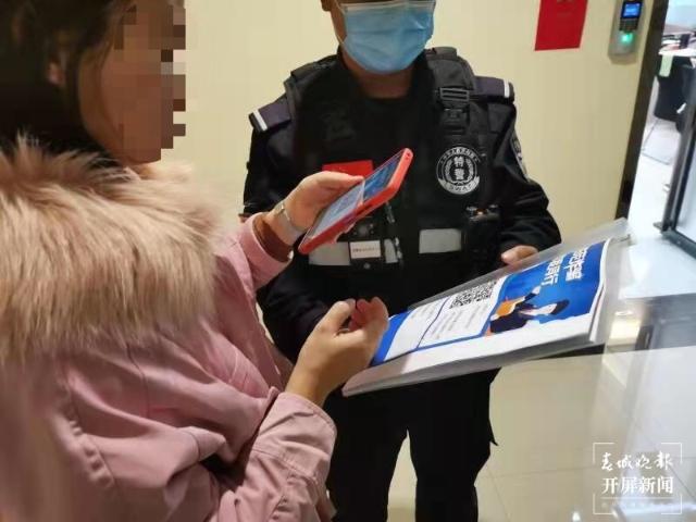 昆明女子接到“协查通知”还要她去“公安厅”接受调查，结果……休闲区蓝鸢梦想 - Www.slyday.coM