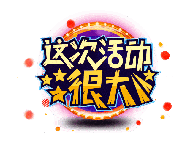 新活动生活小妙招银川全城征集开始啦分享就有机会拿奖品