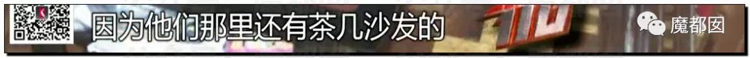 急死人！轰动全网《东方110》刘思佳案谜底疑似已经破解？休闲区蓝鸢梦想 - Www.slyday.coM