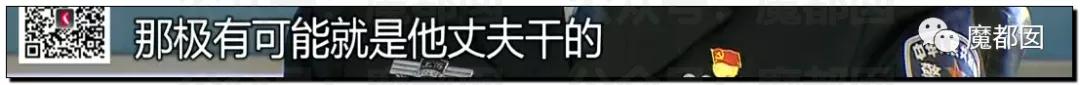 急死人！轰动全网《东方110》刘思佳案谜底疑似已经破解？休闲区蓝鸢梦想 - Www.slyday.coM