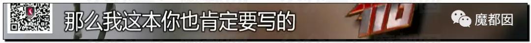 急死人！轰动全网《东方110》刘思佳案谜底疑似已经破解？休闲区蓝鸢梦想 - Www.slyday.coM