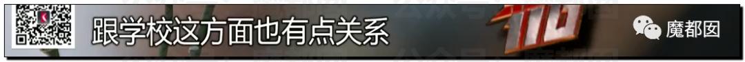 急死人！轰动全网《东方110》刘思佳案谜底疑似已经破解？休闲区蓝鸢梦想 - Www.slyday.coM