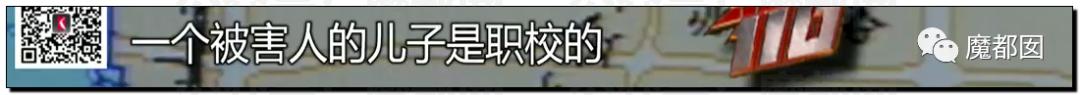 急死人！轰动全网《东方110》刘思佳案谜底疑似已经破解？休闲区蓝鸢梦想 - Www.slyday.coM