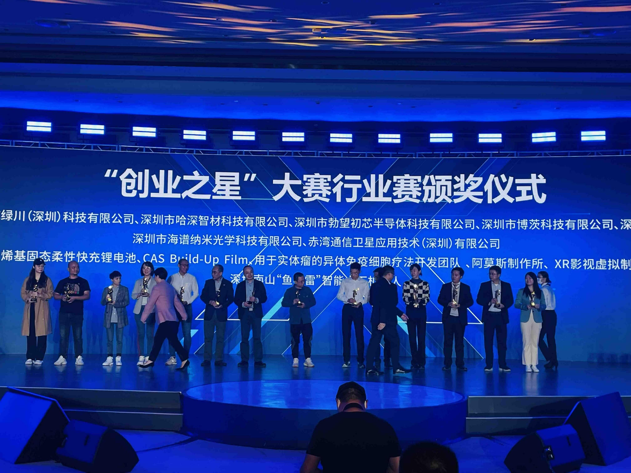 深圳创新南山2021创业之星大赛榜单出炉