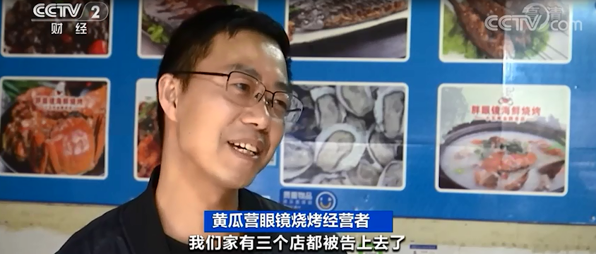 肉夹馍、胡辣汤、库尔勒香梨…一大批小店成被告！维权还是敛财？相关部门回应休闲区蓝鸢梦想 - Www.slyday.coM