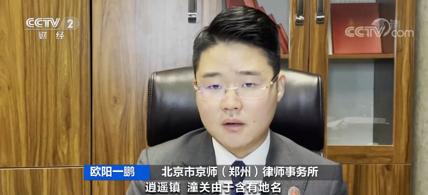 肉夹馍、胡辣汤、库尔勒香梨…一大批小店成被告！维权还是敛财？相关部门回应休闲区蓝鸢梦想 - Www.slyday.coM