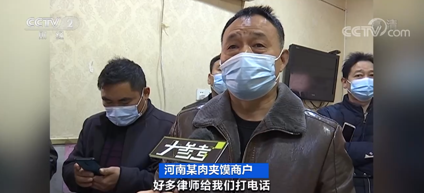 肉夹馍、胡辣汤、库尔勒香梨…一大批小店成被告！维权还是敛财？相关部门回应休闲区蓝鸢梦想 - Www.slyday.coM