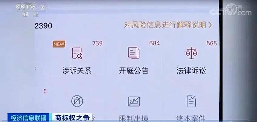 肉夹馍、胡辣汤、库尔勒香梨…一大批小店成被告！维权还是敛财？相关部门回应休闲区蓝鸢梦想 - Www.slyday.coM