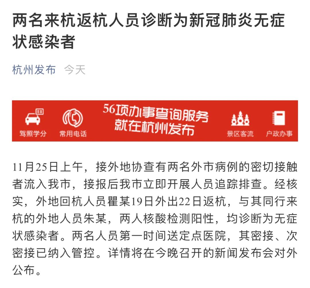 上海新增3例，多地调为中风险，1例曾自厦门前往北京！两市通报无症状感染者休闲区蓝鸢梦想 - Www.slyday.coM