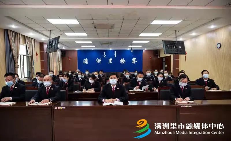 【学习宣传贯彻党的十九届六中全会精神】市人民检察院举办党的十九届六中全会精神学习宣讲报告会休闲区蓝鸢梦想 - Www.slyday.coM