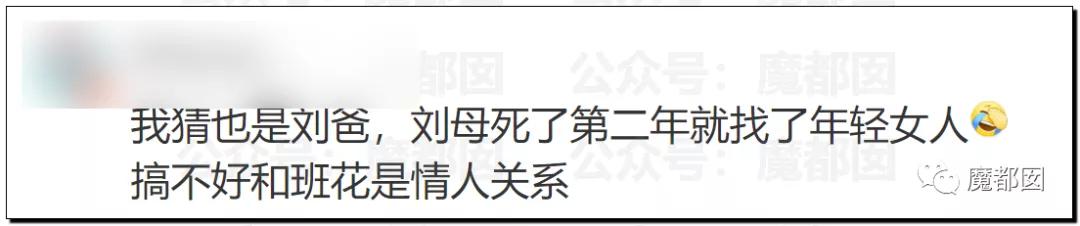 急死人！轰动全网《东方110》刘思佳案谜底疑似已经破解？休闲区蓝鸢梦想 - Www.slyday.coM