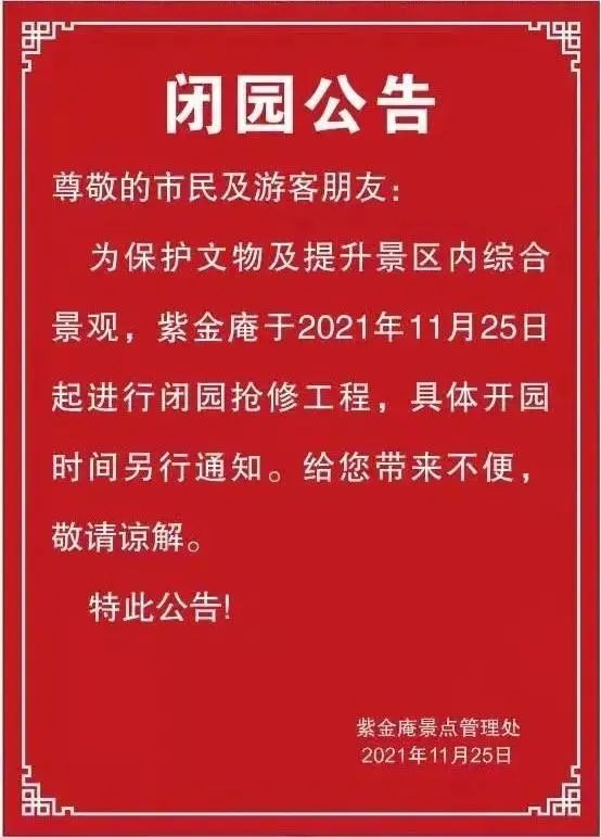 杭州通报两例无症状感染者病例详情！如何知道自己与这波疫情有无关系？休闲区蓝鸢梦想 - Www.slyday.coM