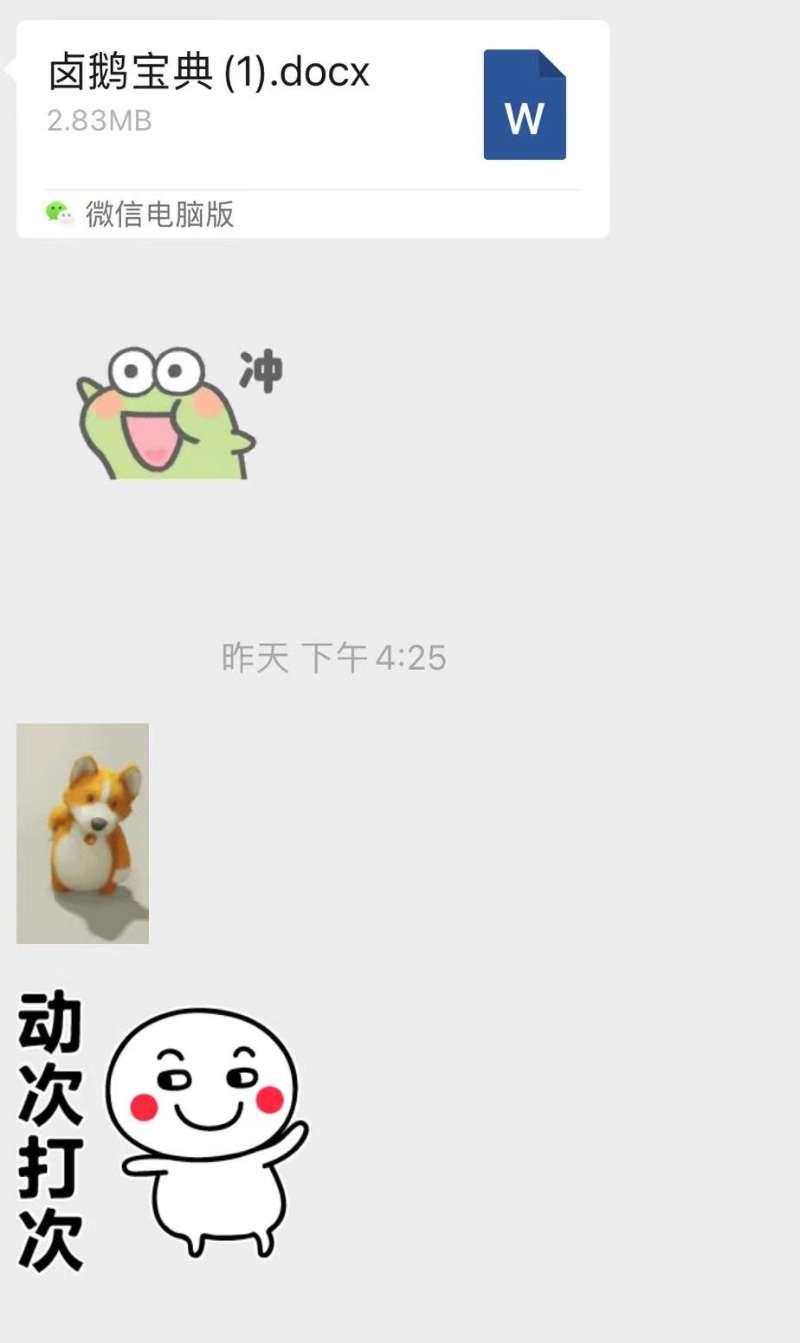 第2眼｜深圳叫停“学卤鹅领补贴”报名，潮式卤味的江湖不易闯！休闲区蓝鸢梦想 - Www.slyday.coM