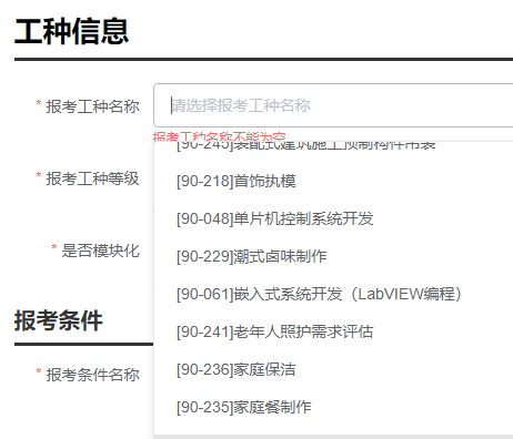 一夜之间，深圳全城都在学卤鹅？官方紧急暂停休闲区蓝鸢梦想 - Www.slyday.coM