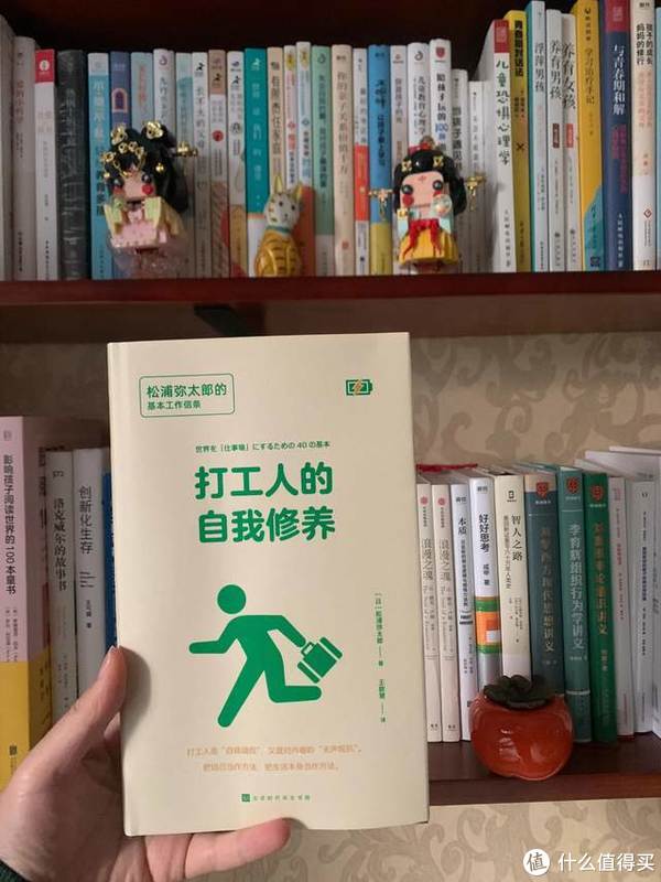人人都是打工人都该读读松浦弥太郎打工人的自我修养