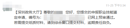 一夜之间，深圳全城都在学卤鹅？官方紧急暂停休闲区蓝鸢梦想 - Www.slyday.coM