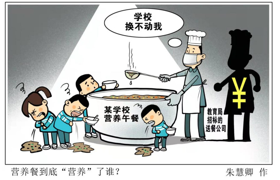 快评漫谈休闲区蓝鸢梦想 - Www.slyday.coM