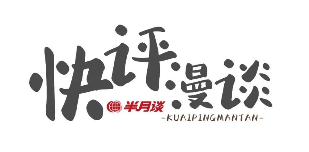 快评漫谈休闲区蓝鸢梦想 - Www.slyday.coM