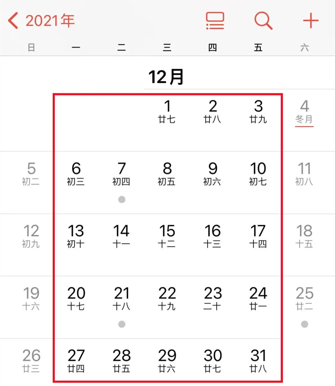 所有人 21进入倒计时 22年假期安排 速看 新浪新闻