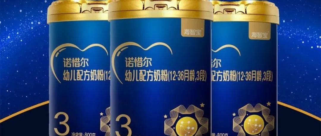 z世代"崛起,圣元海智宝实力助攻新手父母"