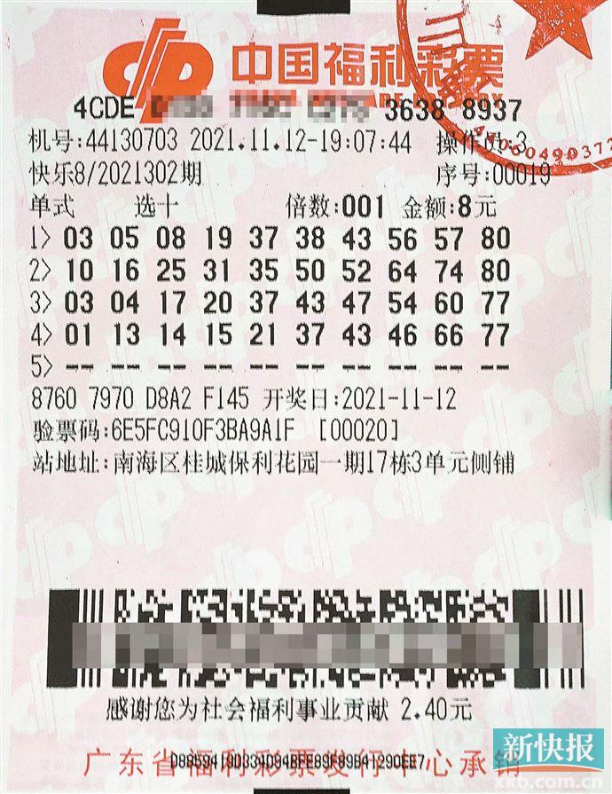 佛山彩市一周诞生三个百万富翁|双色球|彩票|彩市_新浪新闻