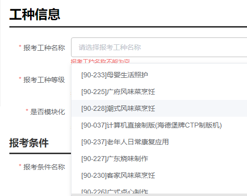 一夜之间，深圳全城都在学卤鹅？官方紧急暂停休闲区蓝鸢梦想 - Www.slyday.coM
