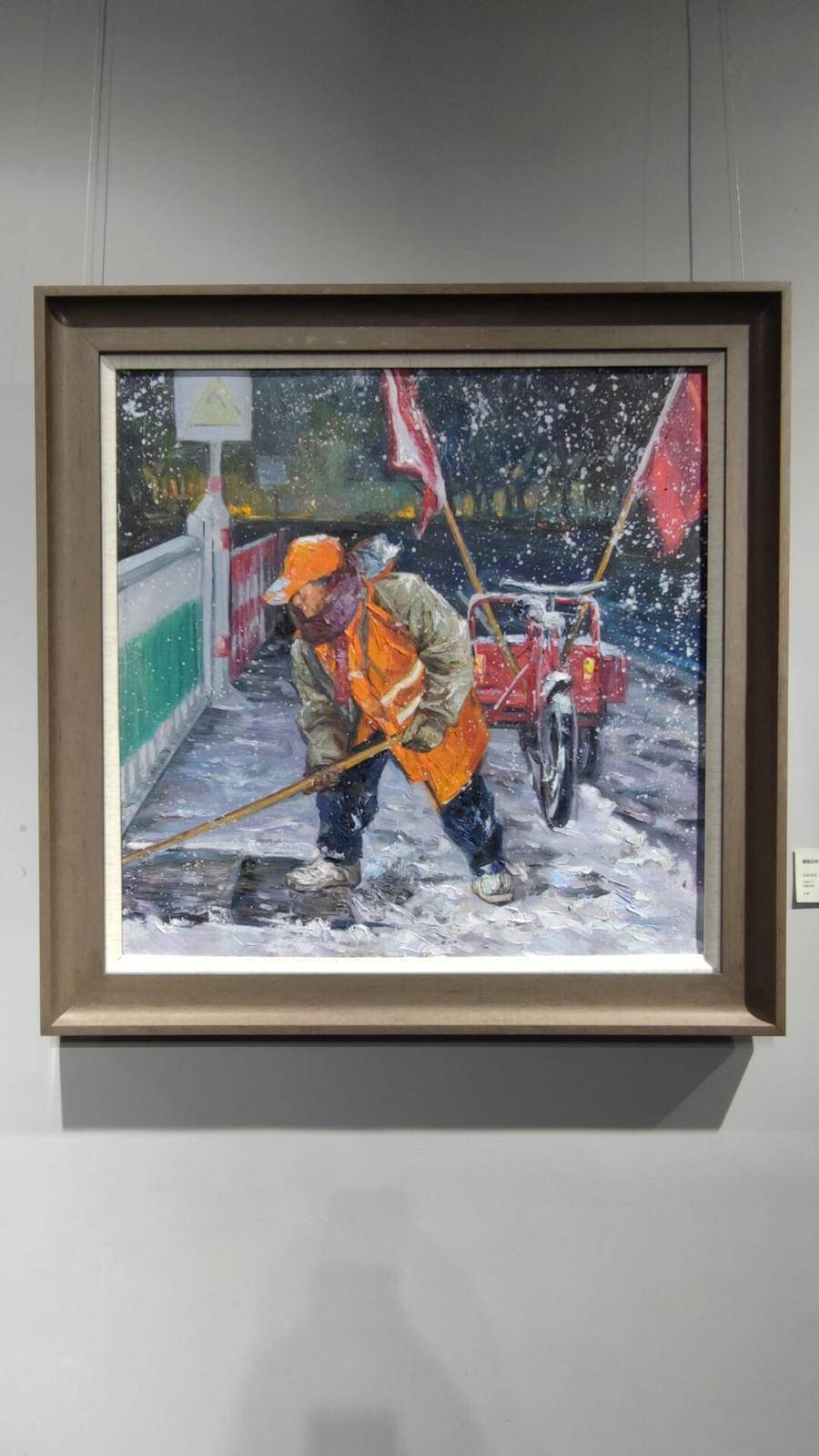 聚焦"城市美容师",环卫工作者登上2021"大画潍坊"美术展