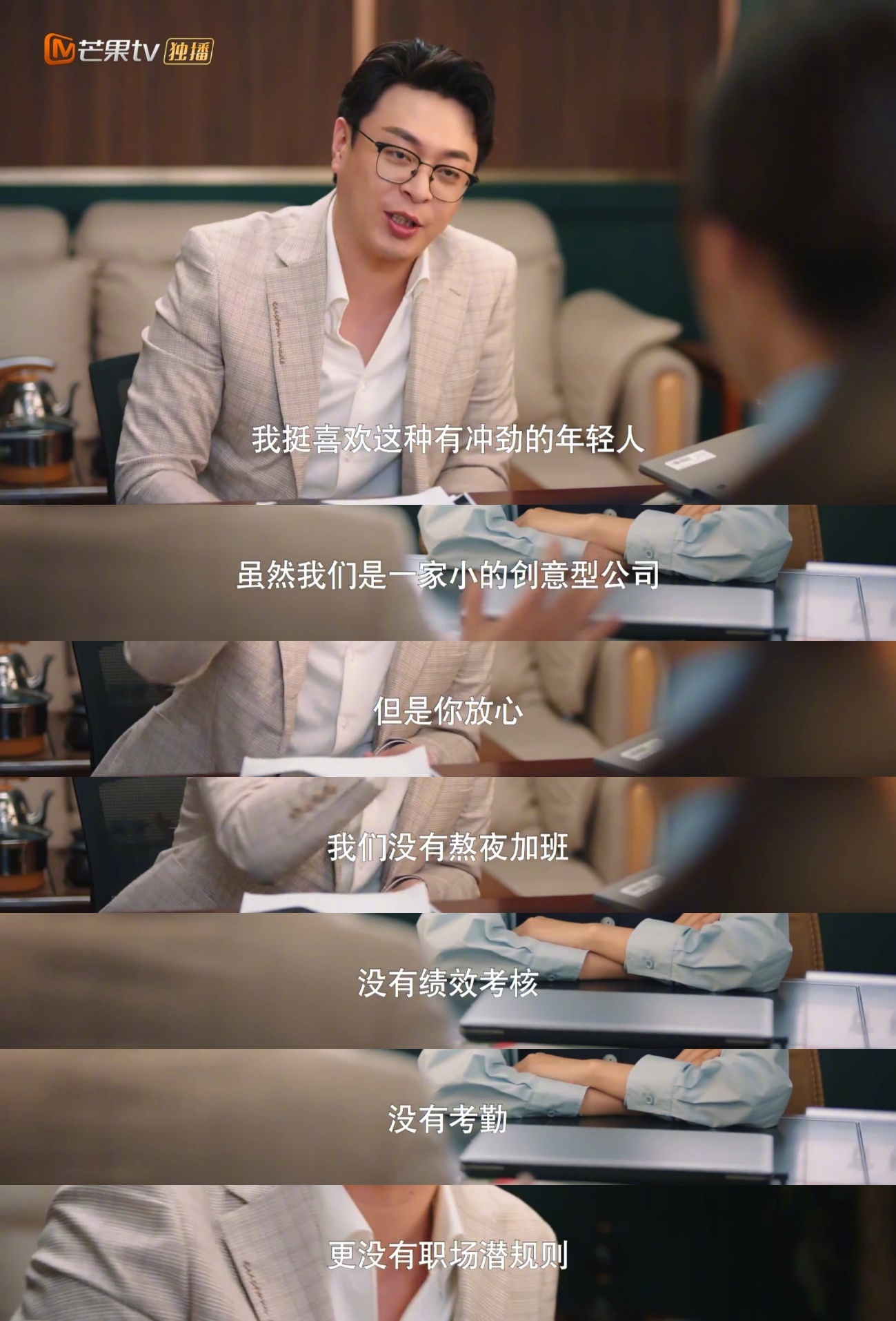 大家大家，才打开《住在我隔壁的甲方》第一集，看到第六分钟……休闲区蓝鸢梦想 - Www.slyday.coM