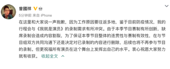 洗米华因开设赌场被批捕！曾投资多部爱国电影，或牵连半个娱乐圈休闲区蓝鸢梦想 - Www.slyday.coM