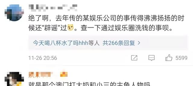 洗米华被批捕,树倒猢狲散,太阳娱乐文化旗下艺人该何去何从?休闲区蓝鸢梦想 - Www.slyday.coM 洗米华被批捕,树倒猢狲散,太阳娱乐文化旗下艺人该何去何从?休闲区蓝鸢梦想 - Www.slyday.coM