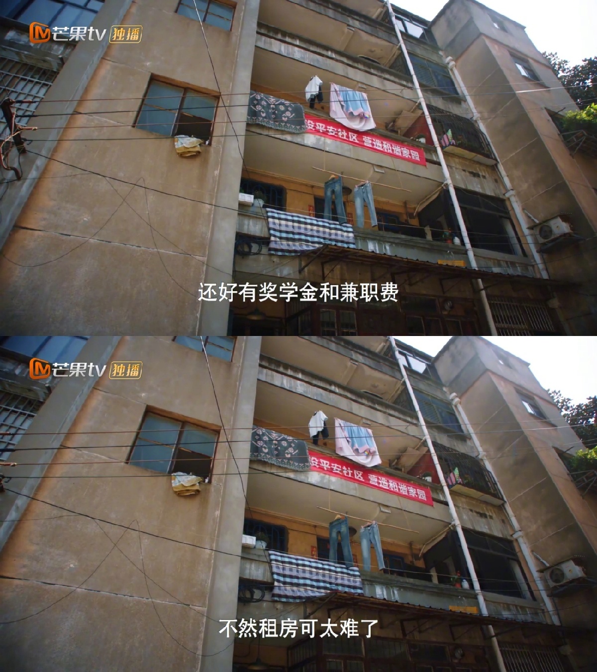 大家大家，才打开《住在我隔壁的甲方》第一集，看到第六分钟……休闲区蓝鸢梦想 - Www.slyday.coM