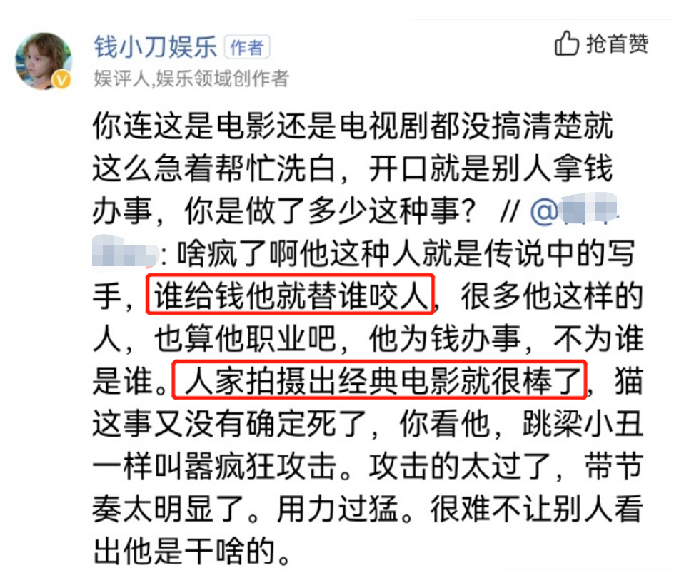 《当家主母》评分跌至3.4，蒋勤勤回应猫中毒争议，却被群嘲休闲区蓝鸢梦想 - Www.slyday.coM