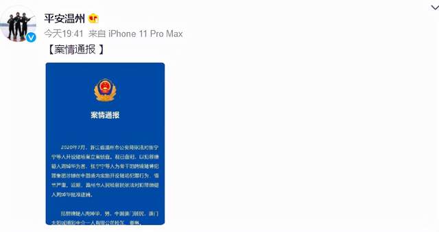 洗米华因开设赌场被批捕！曾投资多部爱国电影，或牵连半个娱乐圈休闲区蓝鸢梦想 - Www.slyday.coM