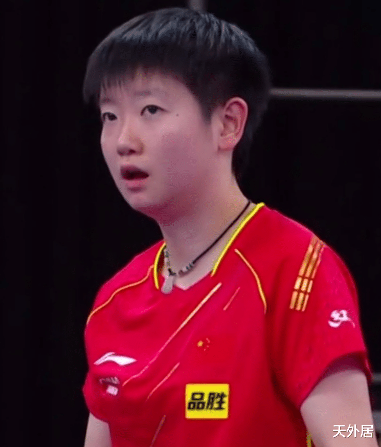 世乒赛第4日结束！8强出炉：国乒女单占5席+或包揽4强，男单占3席休闲区蓝鸢梦想 - Www.slyday.coM