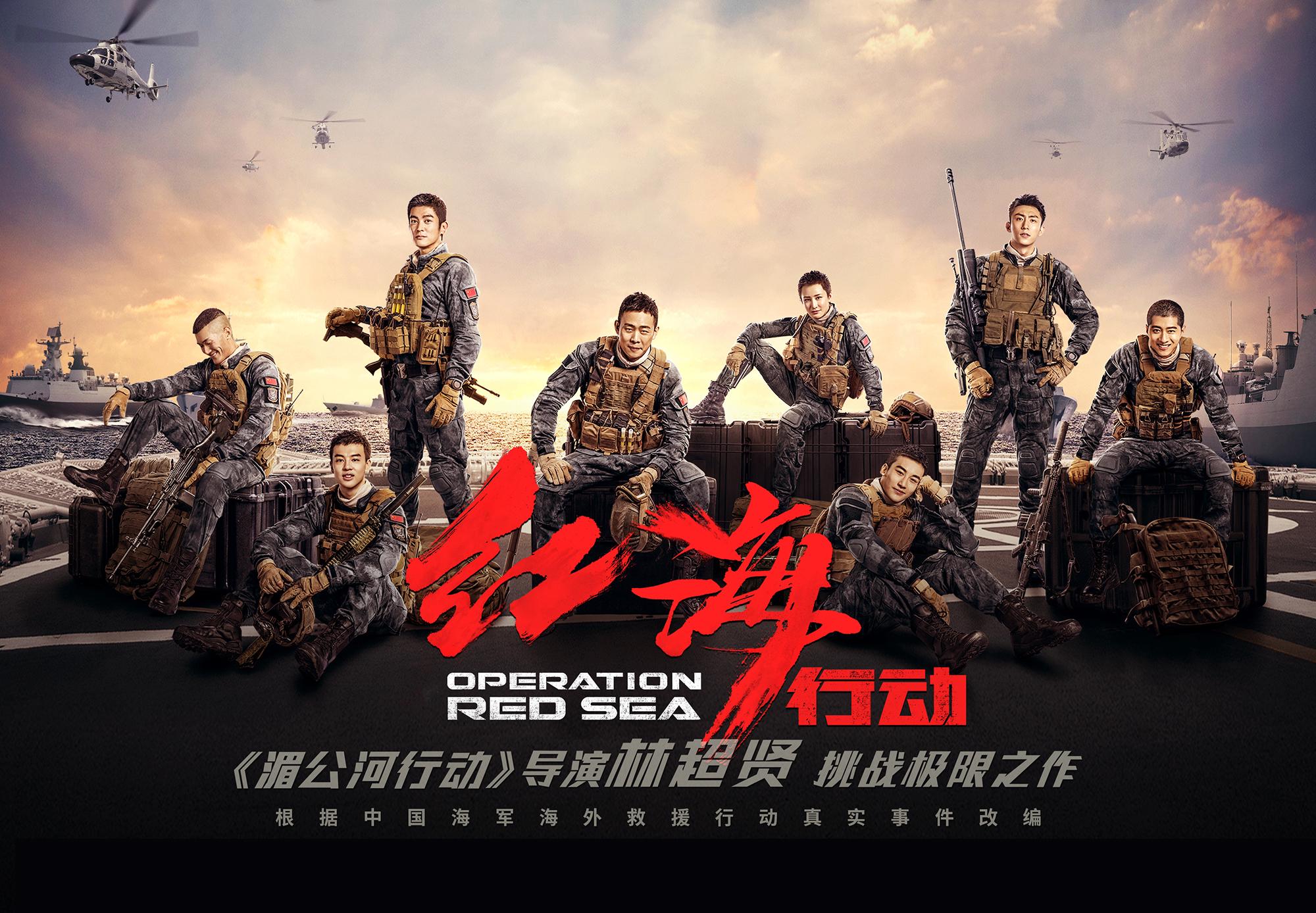 洗米华和泰洋川禾是什么关系 泰洋川禾声明与周焯华无关系