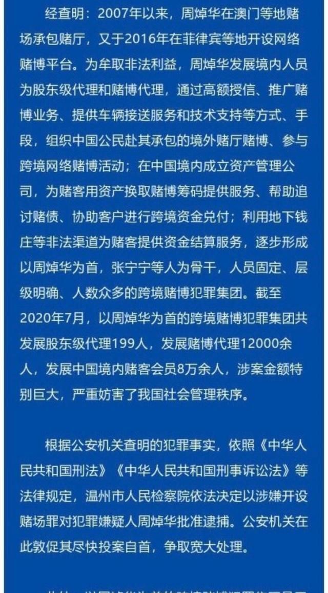 洗米华被批捕,树倒猢狲散,太阳娱乐文化旗下艺人该何去何从?休闲区蓝鸢梦想 - Www.slyday.coM 洗米华被批捕,树倒猢狲散,太阳娱乐文化旗下艺人该何去何从?休闲区蓝鸢梦想 - Www.slyday.coM