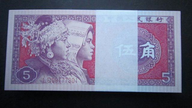 存世量不到5000张,价值涨幅巨大,它就是鸡血红5角纸币