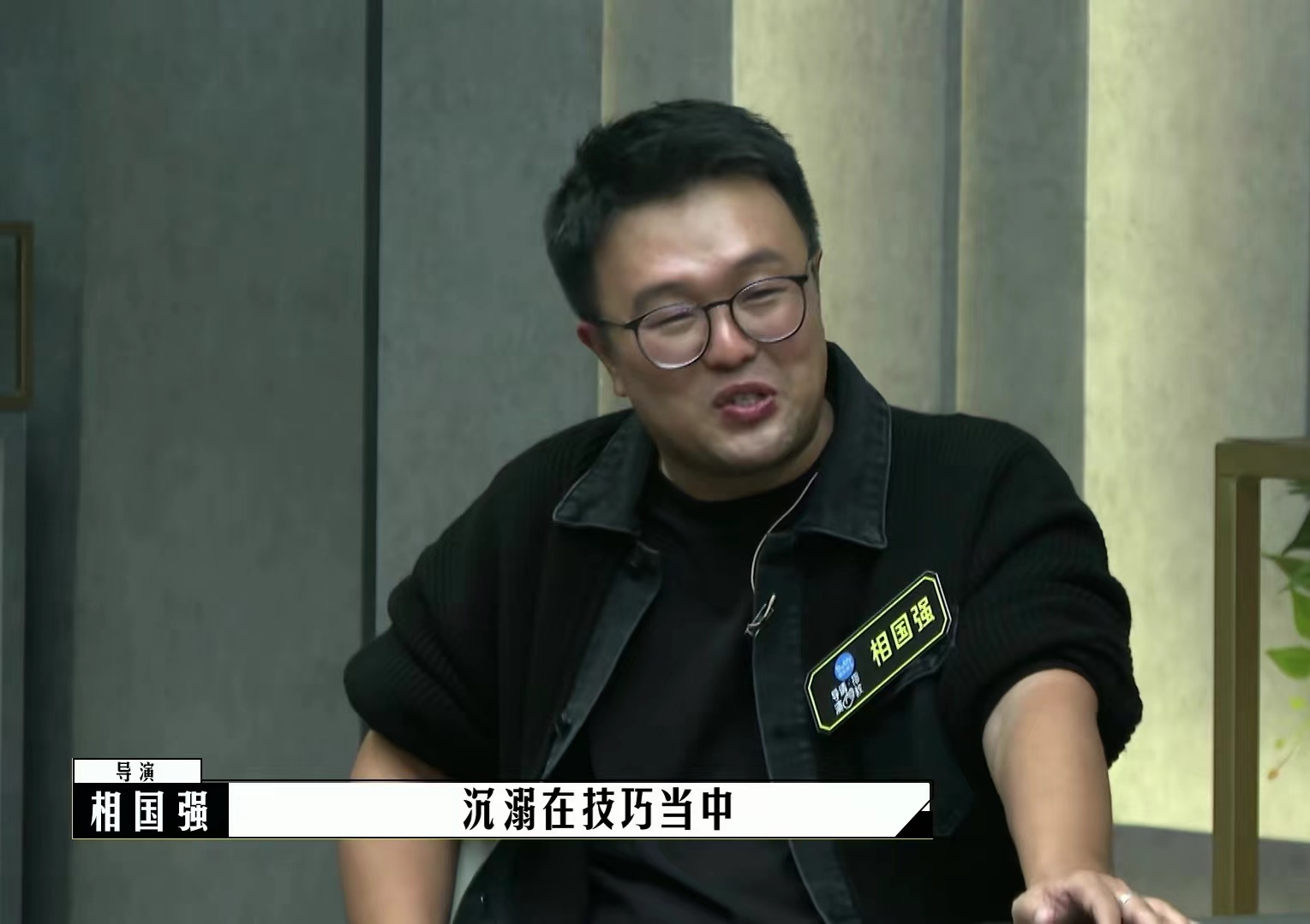 《导演请指教》:6位导演争3个名额,会不会说话,差别真的很大!休闲区蓝鸢梦想 - Www.slyday.coM 《导演请指教》:6位导演争3个名额,会不会说话,差别真的很大!休闲区蓝鸢梦想 - Www.slyday.coM