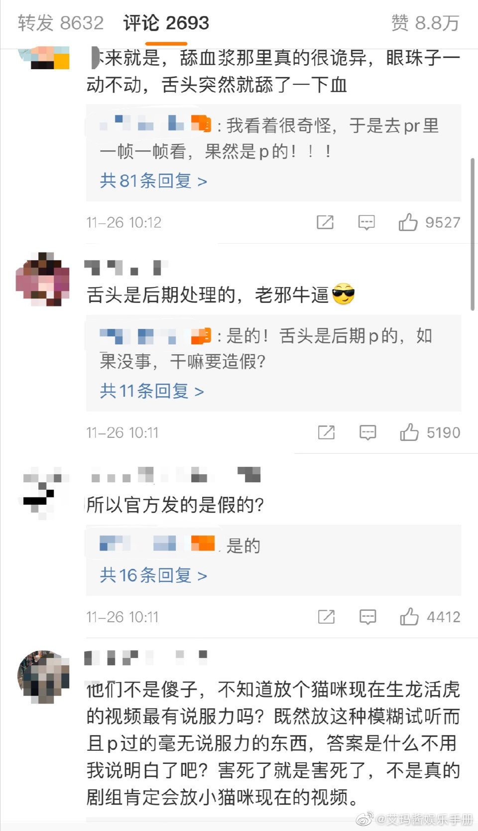 《当家主母》因猫咪被毒死画面逼真性……休闲区蓝鸢梦想 - Www.slyday.coM