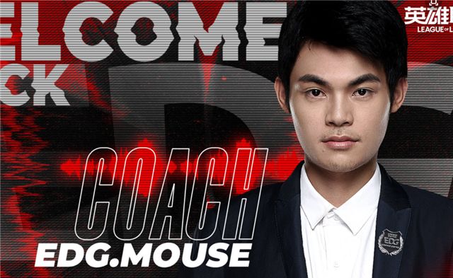 EDG差点拥有刀塔分部？想直接建成银河战舰，却被选手们拒绝了休闲区蓝鸢梦想 - Www.slyday.coM