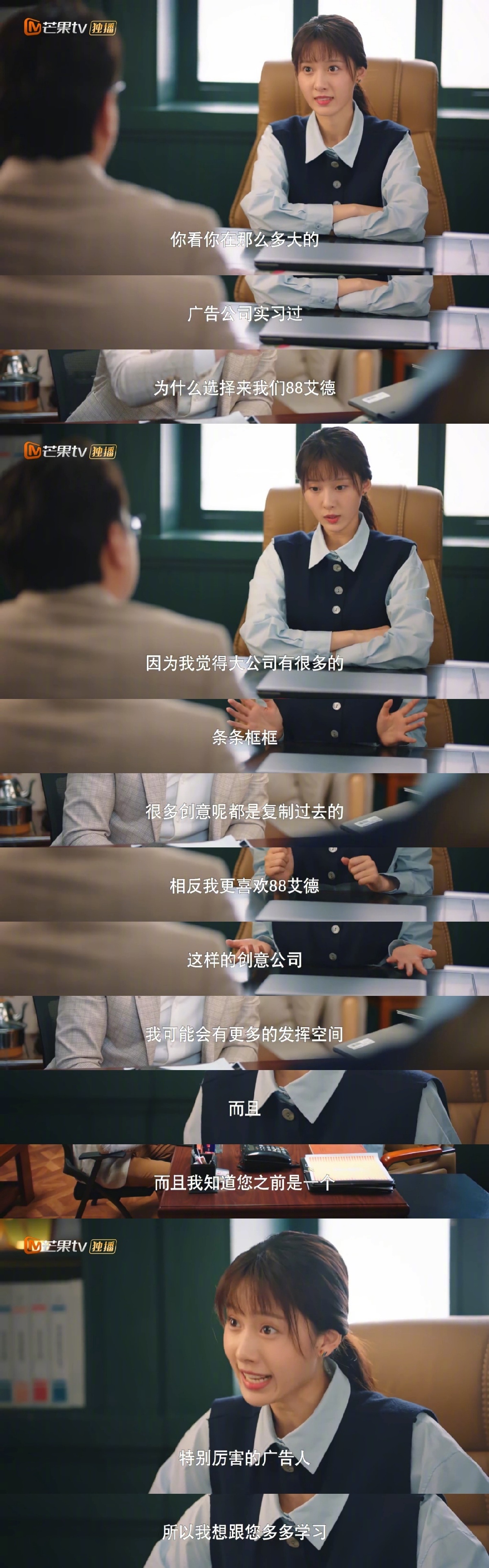 大家大家，才打开《住在我隔壁的甲方》第一集，看到第六分钟……休闲区蓝鸢梦想 - Www.slyday.coM