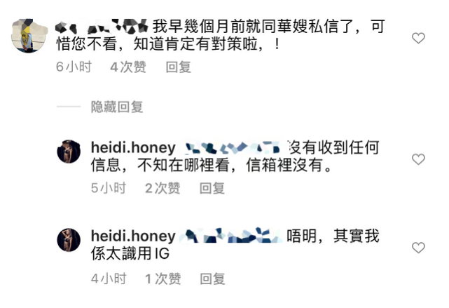 洗米华被批捕后，洗米嫂首发声，回复粉丝关心态度颇显焦虑休闲区蓝鸢梦想 - Www.slyday.coM