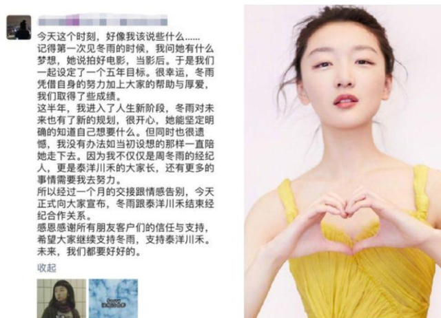 洗米华因开设赌场被批捕！曾投资多部爱国电影，或牵连半个娱乐圈休闲区蓝鸢梦想 - Www.slyday.coM