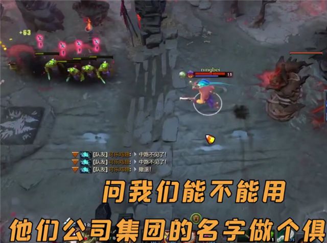 EDG差点拥有刀塔分部？想直接建成银河战舰，却被选手们拒绝了休闲区蓝鸢梦想 - Www.slyday.coM